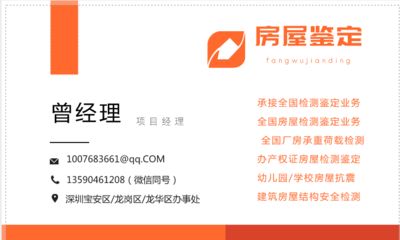 厂房加固需要什么手续(厂房加固工程需要遵循一系列的程序和手续和注意事项) 钢结构网架施工 第4张 厂房加固需要什么手续(厂房加固工程需要遵循一系列的程序和手续和注意事项) 钢结构网架施工 第4张