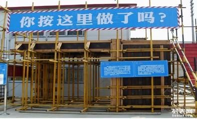 砖混结构改造框架结构（砖混结构改造审批流程详解） 钢结构蹦极设计 第5张