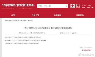 房屋加固申请找哪个部门批 装饰工装施工 第5张