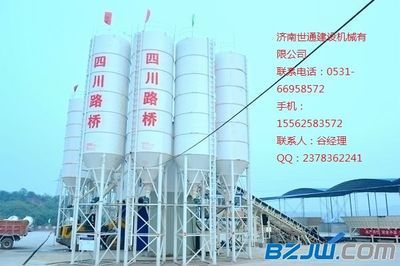 移动式混凝土搅拌站的企业标准有哪些(移动式混凝土搅拌站企业标准) 钢结构玻璃栈道施工 第5张 移动式混凝土搅拌站的企业标准有哪些(移动式混凝土搅拌站企业标准) 钢结构玻璃栈道施工 第5张