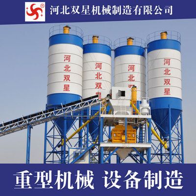移动式混凝土搅拌站的企业标准有哪些(移动式混凝土搅拌站企业标准) 钢结构玻璃栈道施工 第4张 移动式混凝土搅拌站的企业标准有哪些(移动式混凝土搅拌站企业标准) 钢结构玻璃栈道施工 第4张