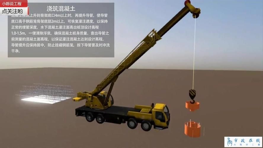 桩基础施工全过程视频 钢结构桁架施工 第3张 桩基础施工全过程视频 钢结构桁架施工 第3张