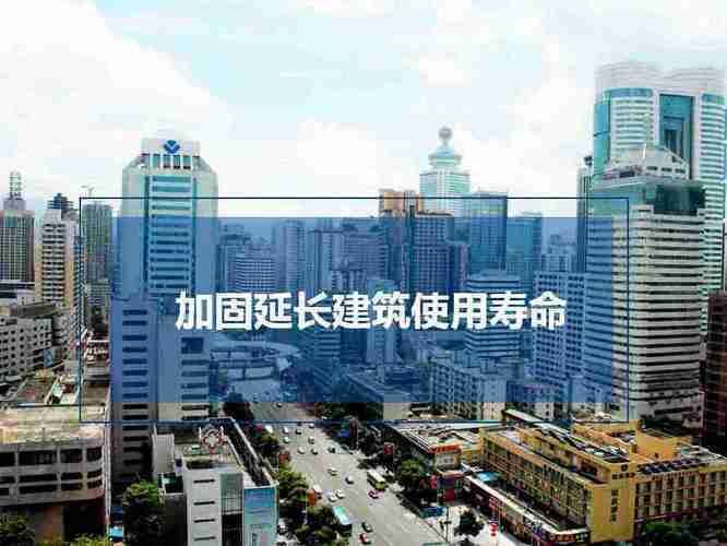 建筑加固改造是做什么事情的(建筑加固改造后的维护要点是什么) 钢结构跳台施工 第2张 建筑加固改造是做什么事情的(建筑加固改造后的维护要点是什么) 钢结构跳台施工 第2张