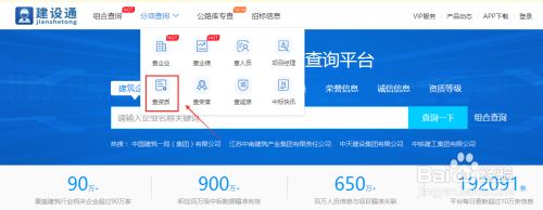 加固设计公司资质查询 钢结构钢结构螺旋楼梯施工 第2张 加固设计公司资质查询 钢结构钢结构螺旋楼梯施工 第2张