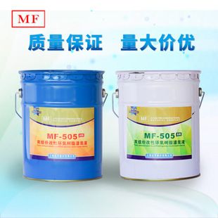 环氧树脂注浆加固