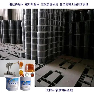 环氧树脂加固材料 建筑消防设计 第5张