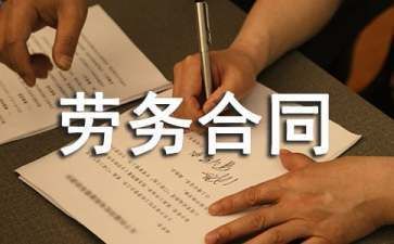 屋面翻新合同模板 钢结构跳台施工 第4张 屋面翻新合同模板 钢结构跳台施工 第4张