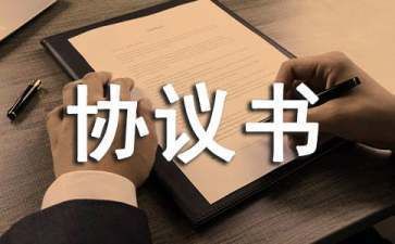 屋面翻新合同模板 钢结构跳台施工 第3张 屋面翻新合同模板 钢结构跳台施工 第3张