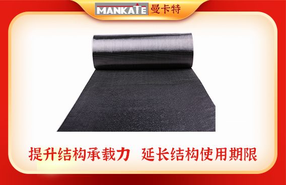 房屋加固用的碳纤维布叫什么 钢结构框架施工 第5张 房屋加固用的碳纤维布叫什么 钢结构框架施工 第5张