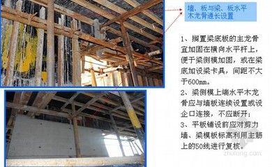 房屋改造加固施工方案范本最新 结构砌体设计 第2张 房屋改造加固施工方案范本最新 结构砌体设计 第2张