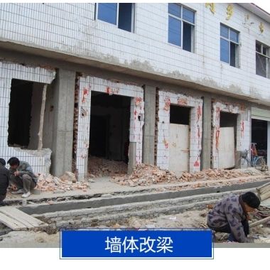 墙改梁电话西安 钢结构有限元分析设计 第3张
