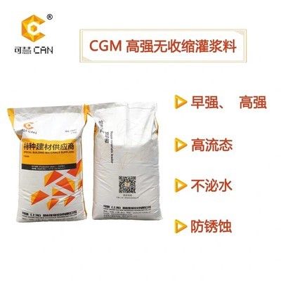 环氧树脂混凝土多久凝固(环氧树脂混凝土的凝固时间) 结构污水处理池施工 第2张 环氧树脂混凝土多久凝固(环氧树脂混凝土的凝固时间) 结构污水处理池施工 第2张