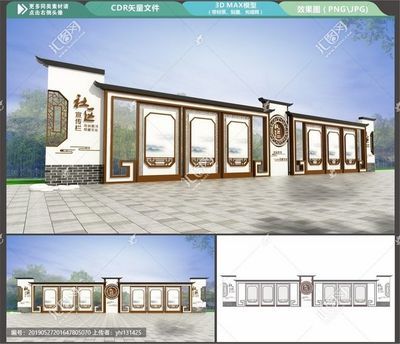 钢结构文化长廊(北京钢结构文化长廊的历史沿革) 结构桥梁钢结构施工 第4张 钢结构文化长廊(北京钢结构文化长廊的历史沿革) 结构桥梁钢结构施工 第4张