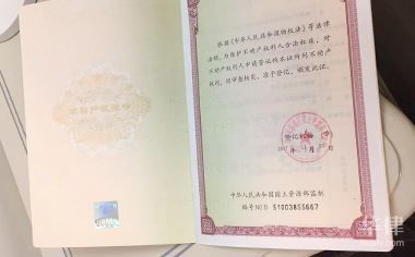 房屋加固资质证书有哪些类型 结构桥梁钢结构施工 第3张 房屋加固资质证书有哪些类型 结构桥梁钢结构施工 第3张