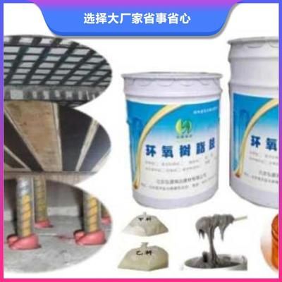 环氧树脂结构加固 装饰工装施工 第5张