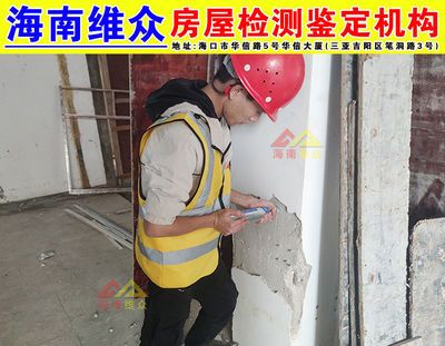 房屋改建加固设计方案范本图片（关于房屋改建加固设计方案的文字描述） 装饰工装设计 第1张