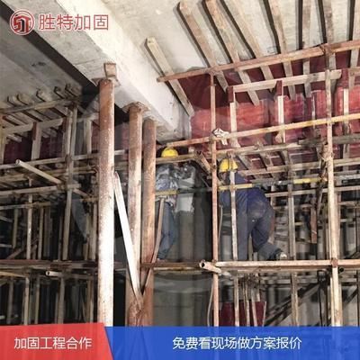 加固房屋承重梁大概多少钱一平米 钢结构跳台施工 第2张