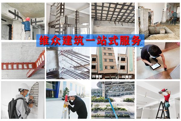 加固房屋承重梁大概多少钱一平米 钢结构跳台施工 第1张