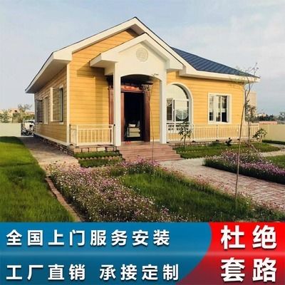 钢结构房屋建造价格视频（一百平米左右钢结构房屋造价受多种因素影响钢结构房屋价格） 结构机械钢结构施工 第5张