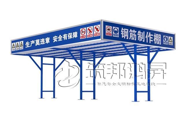 钢筋加工场防护棚双层防护高度多少 钢结构玻璃栈道施工 第2张