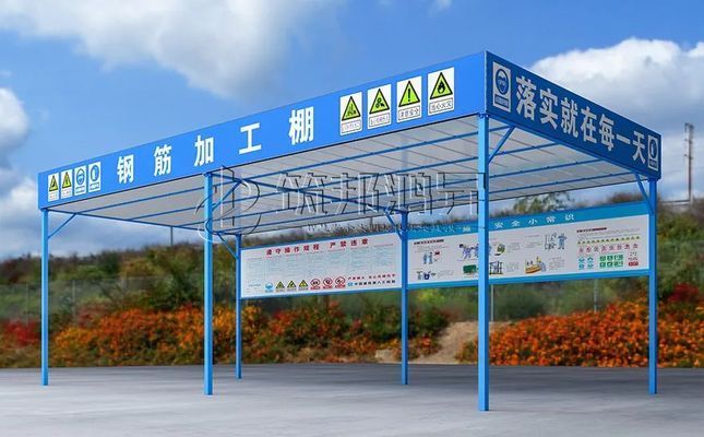 钢筋加工场防护棚双层防护高度多少 钢结构玻璃栈道施工 第3张