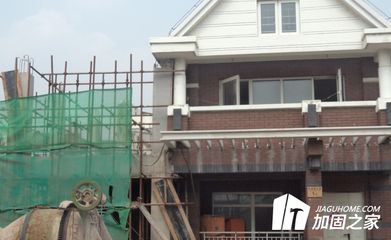别墅加固改造费用多少（别墅加固改造费用一般多少） 建筑消防施工 第4张