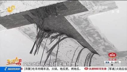 房顶碳纤维加固会不会导致房开裂（如何检测碳纤维加固效果） 结构电力行业施工 第1张