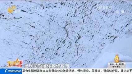 房顶碳纤维加固会不会导致房开裂（如何检测碳纤维加固效果） 结构电力行业施工 第2张