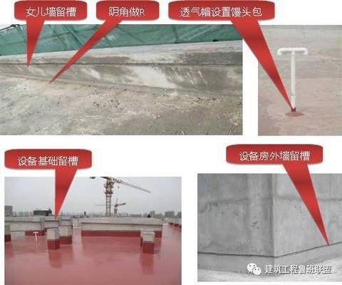 屋面翻边图集(屋面翻边图集是一个包含了屋面翻边设计、施工和维护的综合性技术文件) 钢结构钢结构停车场设计 第3张 屋面翻边图集(屋面翻边图集是一个包含了屋面翻边设计、施工和维护的综合性技术文件) 钢结构钢结构停车场设计 第3张