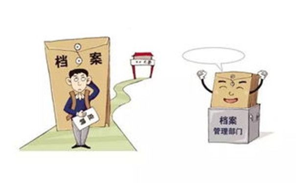 档案托管机构可以是真还是假的? 钢结构钢结构停车场设计 第1张 档案托管机构可以是真还是假的? 钢结构钢结构停车场设计 第1张