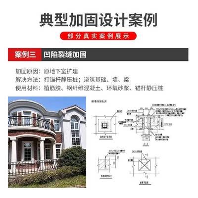 加固设计需要设计院盖章吗为什么(加固设计需要设计院盖章) 北京加固设计 第2张 加固设计需要设计院盖章吗为什么(加固设计需要设计院盖章) 北京加固设计 第2张