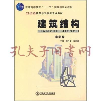 农村建房地基下沉是质量问题吗视频（农村建房地基下沉属于质量问题吗）