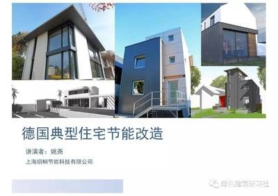 房屋设计改造公司(上海长江总公司-住房改造公司口碑评价) 结构机械钢结构施工 第5张 房屋设计改造公司(上海长江总公司-住房改造公司口碑评价) 结构机械钢结构施工 第5张