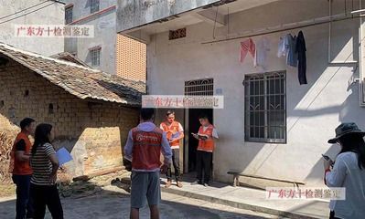 房屋加固审批流程 结构机械钢结构施工 第5张 房屋加固审批流程 结构机械钢结构施工 第5张