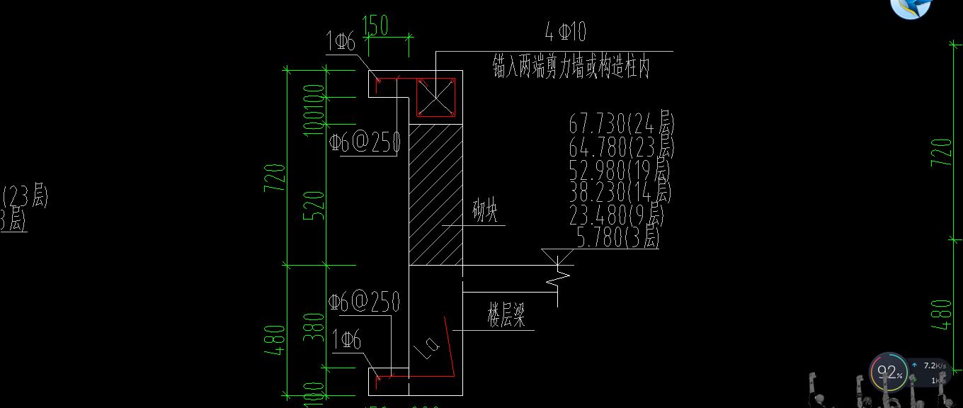 砌体墙加固混凝土厚度要求多少(砌体墙加固混凝土厚度标准) 装饰幕墙设计 第4张 砌体墙加固混凝土厚度要求多少(砌体墙加固混凝土厚度标准) 装饰幕墙设计 第4张