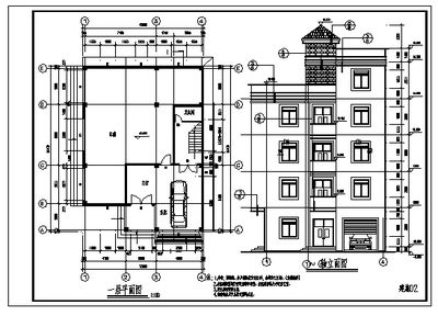 房屋改造设计图 建筑消防设计 第2张