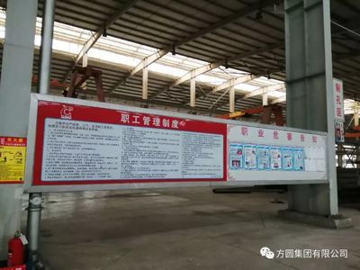 钢结构车间质量管理 结构电力行业施工 第4张 钢结构车间质量管理 结构电力行业施工 第4张