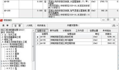 空心楼板图集(空心楼板施工注意事项) 钢结构桁架施工 第3张 空心楼板图集(空心楼板施工注意事项) 钢结构桁架施工 第3张