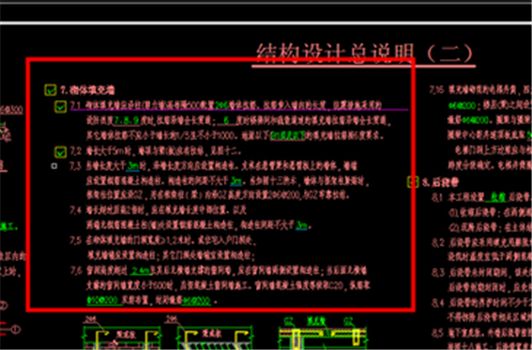 砖混结构构造柱设置规范图集 装饰家装施工 第1张