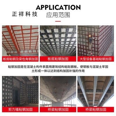 房屋加固施工公司排名 结构砌体施工 第3张