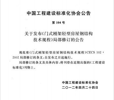 旋转楼梯怎么做模板图片（制作旋转楼梯模板图片时需要考虑不同空间尺寸和形状的影响） 北京钢结构设计问答