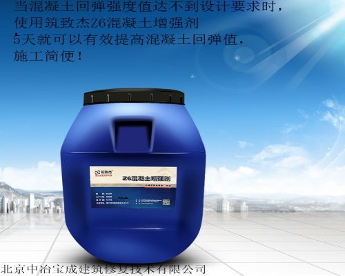 建筑加固的碳纤维加固剂有哪些（碳纤维加固剂价格范围查询） 结构工业钢结构设计 第4张