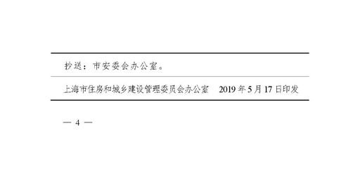 结构加固资质管理规定（结构加固资质管理规定是为了确保建筑结构加固工程的安全和质量） 结构桥梁钢结构施工 第4张