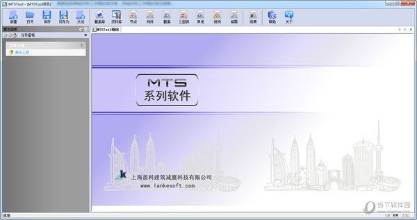 钢结构建房设计软件 结构工业钢结构设计 第1张