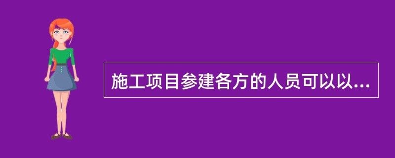 房屋建筑加固设计与施工是否需要专家论证 结构机械钢结构施工 第1张
