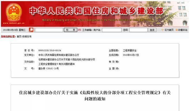 房屋建筑加固设计与施工是否需要专家论证 结构机械钢结构施工 第3张