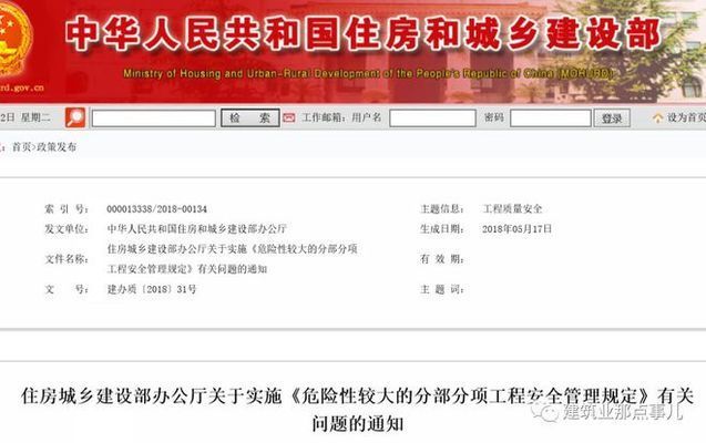 房屋建筑加固设计与施工是否需要专家论证 结构机械钢结构施工 第4张