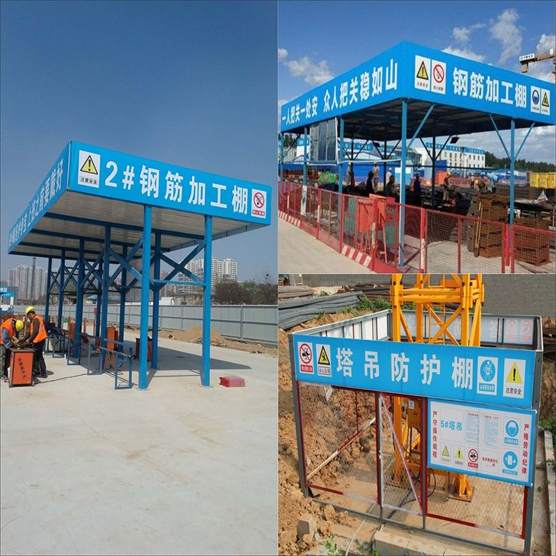 钢筋加工场防护棚标语 结构工业钢结构设计 第4张 钢筋加工场防护棚标语 结构工业钢结构设计 第4张