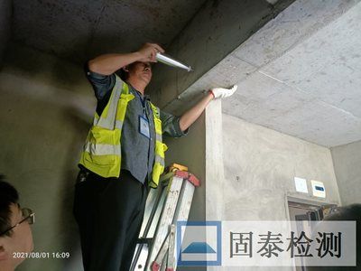 加固改造工程资料大全(加固改造工程资料大全加固改造工程资料大全) 结构框架施工 第4张 加固改造工程资料大全(加固改造工程资料大全加固改造工程资料大全) 结构框架施工 第4张