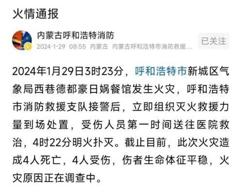 大跨度钢结构建筑火灾特点 钢结构门式钢架施工 第2张 大跨度钢结构建筑火灾特点 钢结构门式钢架施工 第2张